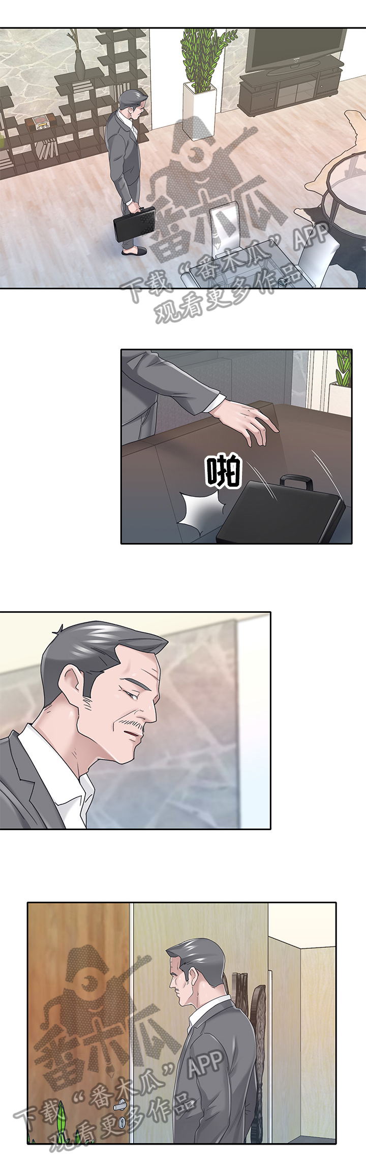 另类看护漫画,第68章：证据确凿1图