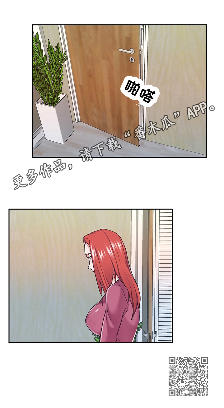 另类看护漫画,第59章：救援3图
