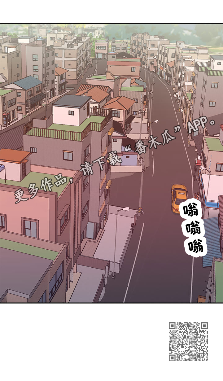 另类看护漫画,第60章：黄雀在后3图