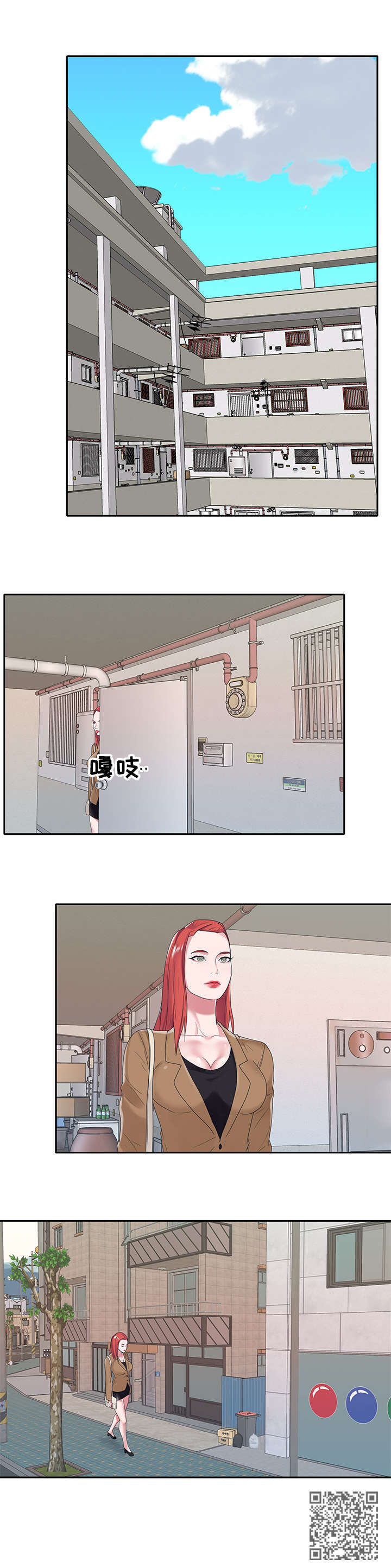 另类看护漫画,第32章：拍摄5图