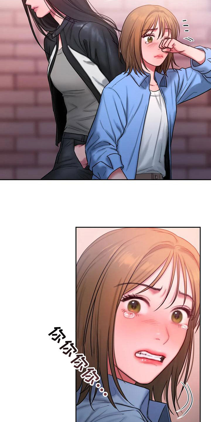 闺蜜至亲-坏思想日记漫画完整版漫画,第54章：还有约5图