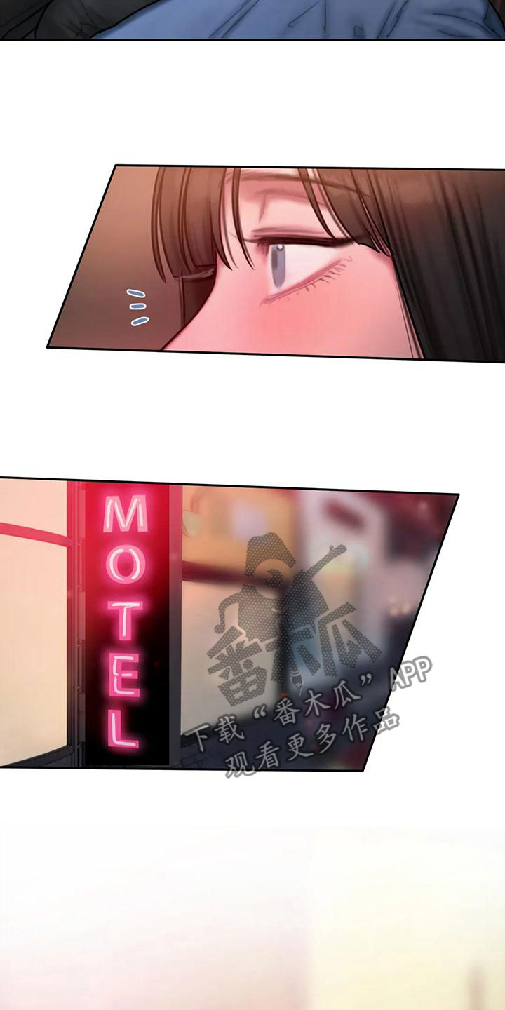 闺蜜之情的唯美句子漫画,第62章：走不动了1图