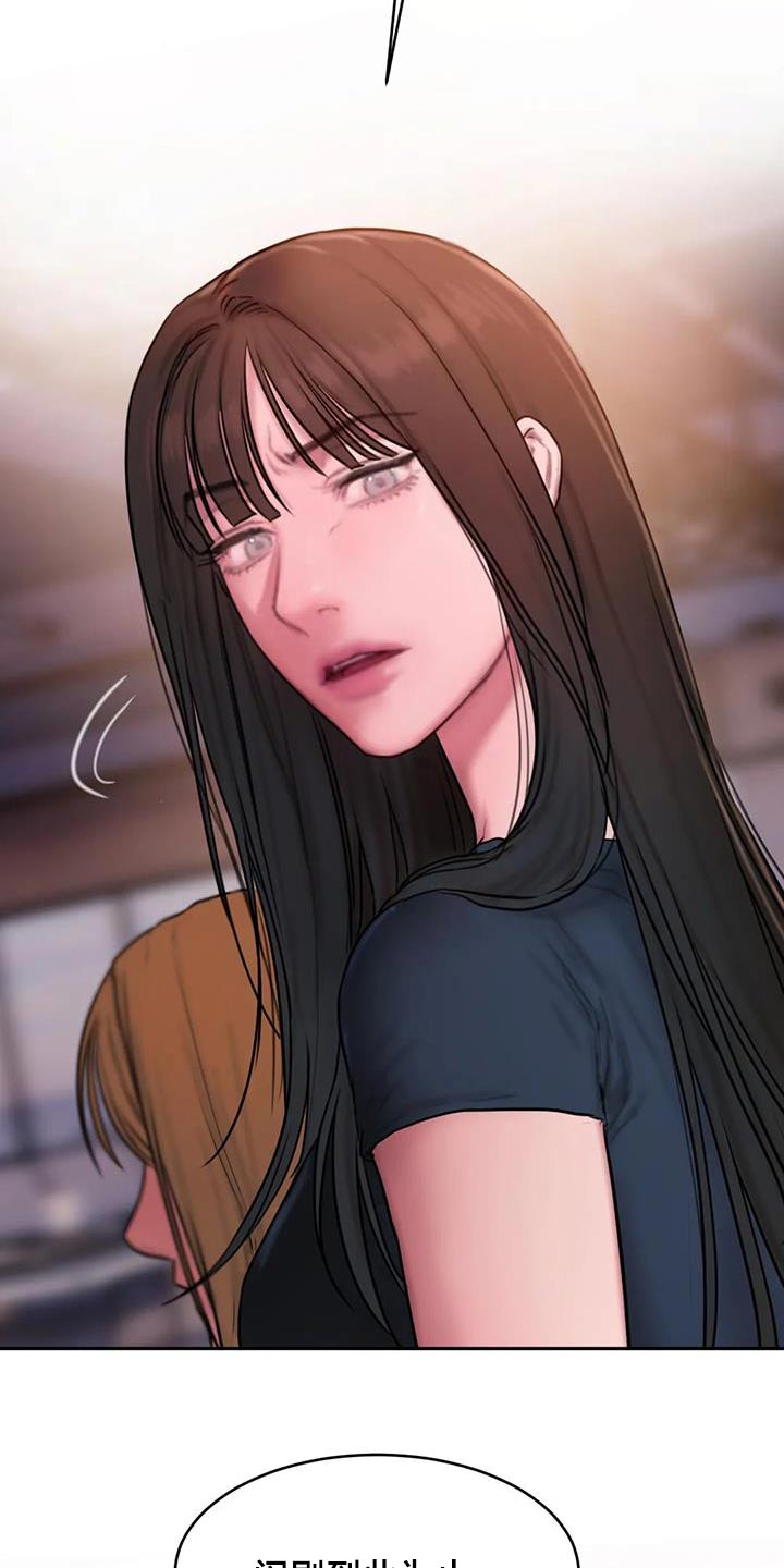 闺蜜至亲-坏思想日记漫画完整版漫画,第103章：到此为止1图