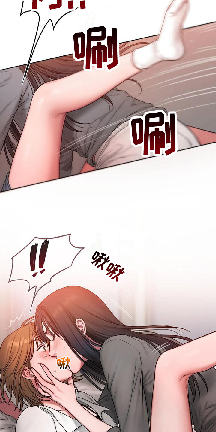 闺蜜至亲漫画免费观看漫画,第23章：询问1图