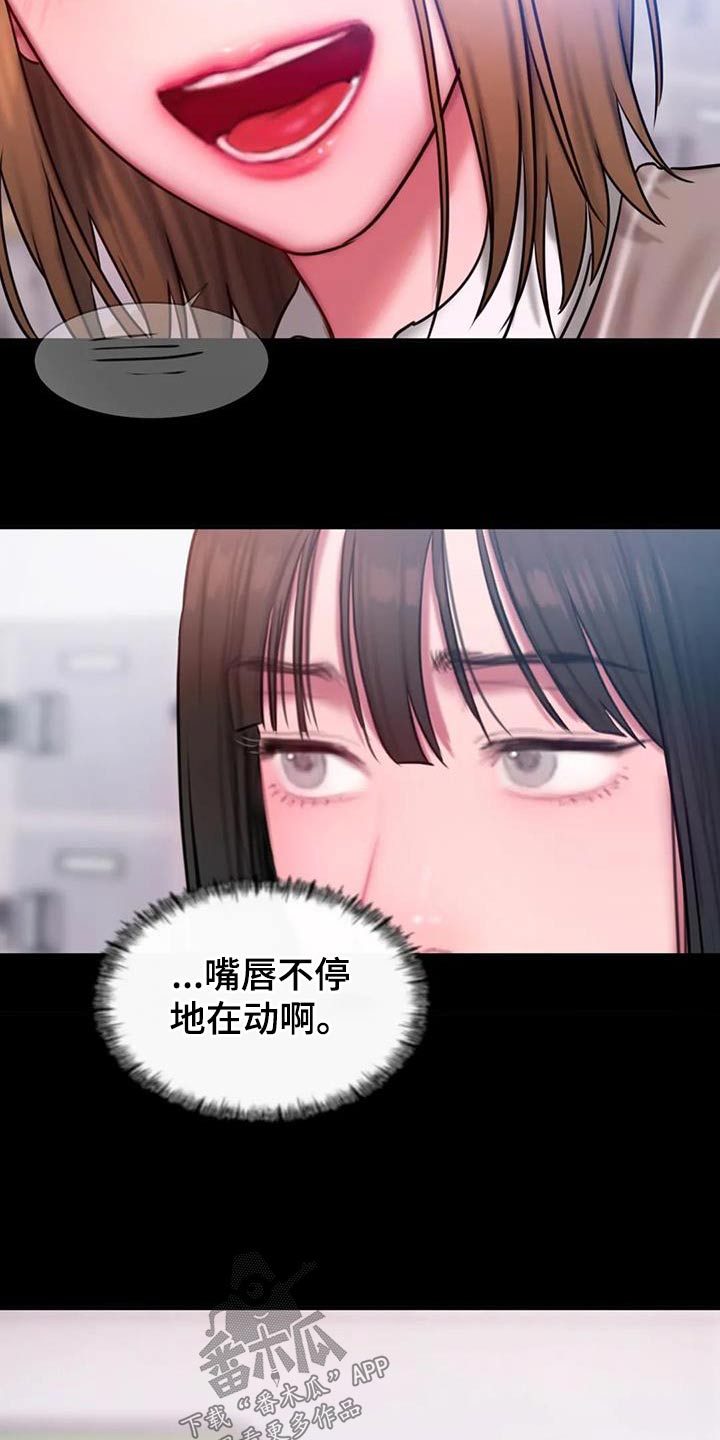 闺蜜至亲漫画,第79章：后悔的事4图