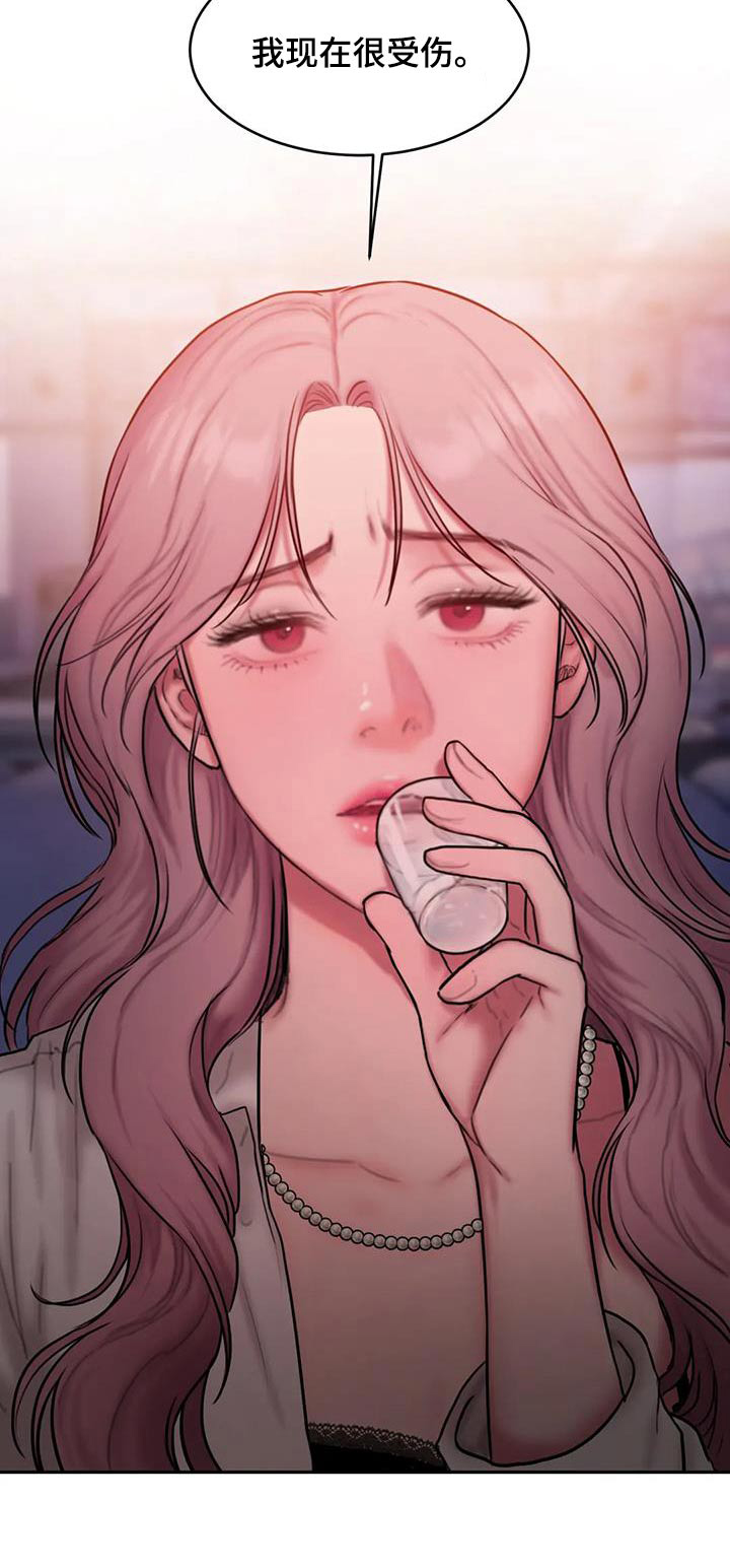 闺蜜至亲漫画漫画,第102章：很受伤3图