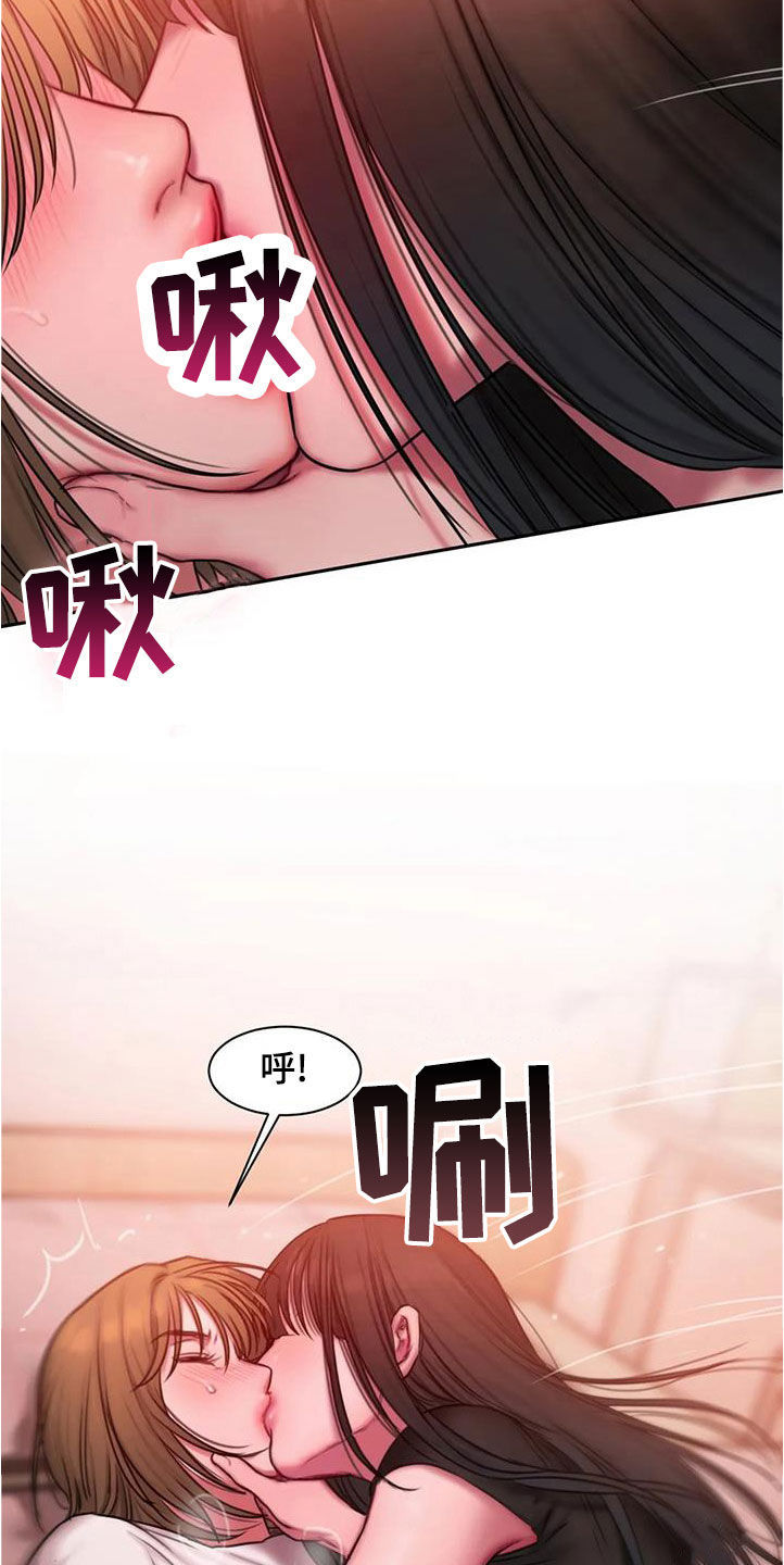 闺蜜之情的唯美句子漫画,第44章：要我再说一遍吗3图