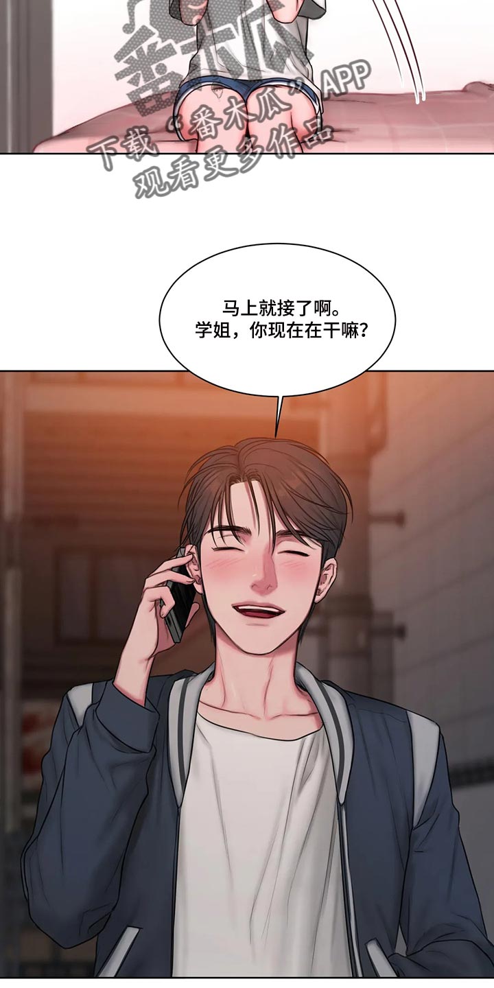 闺蜜至亲漫画,第27章：看电影1图