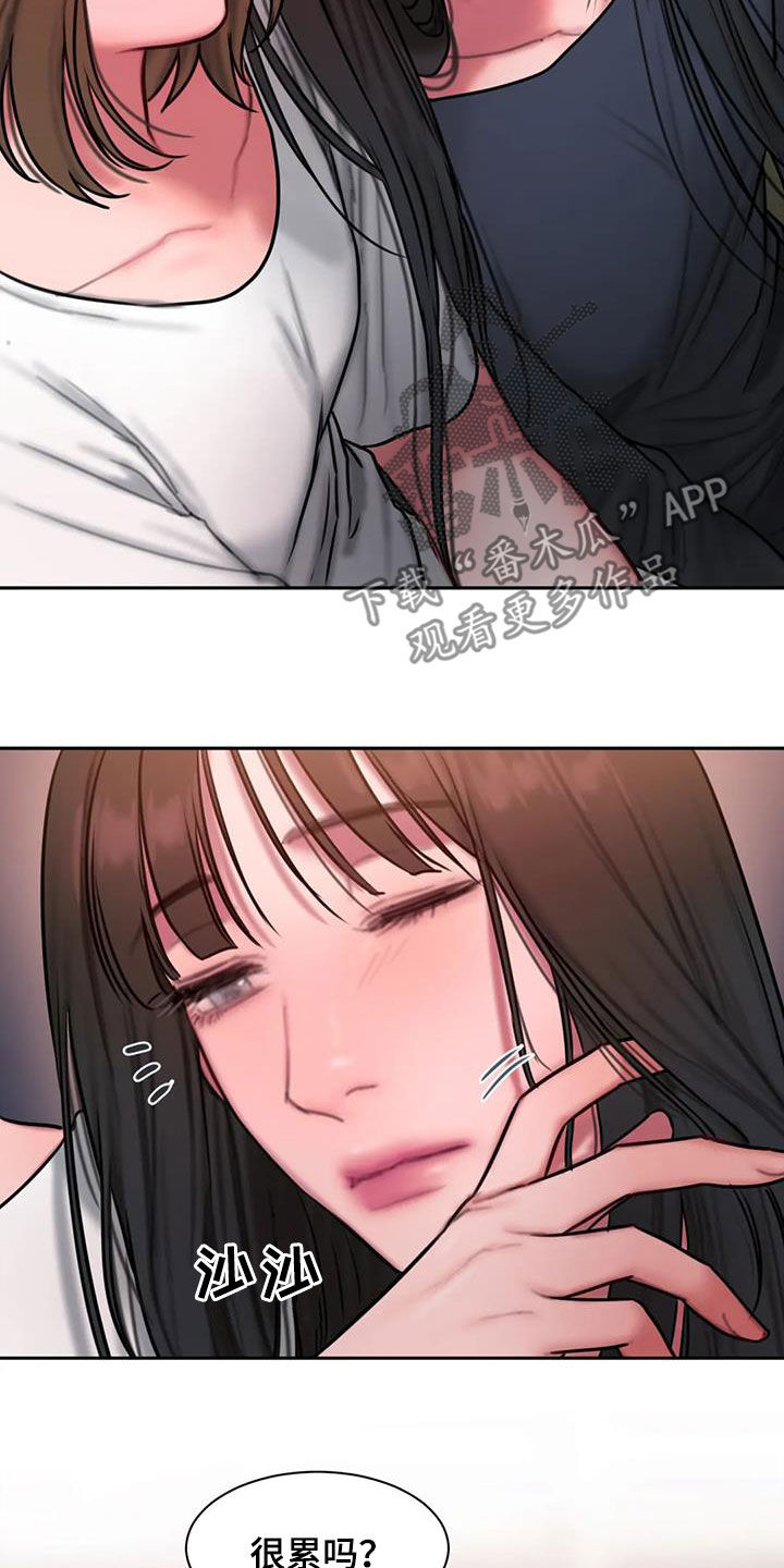 闺蜜至亲漫画,第70章：电话4图
