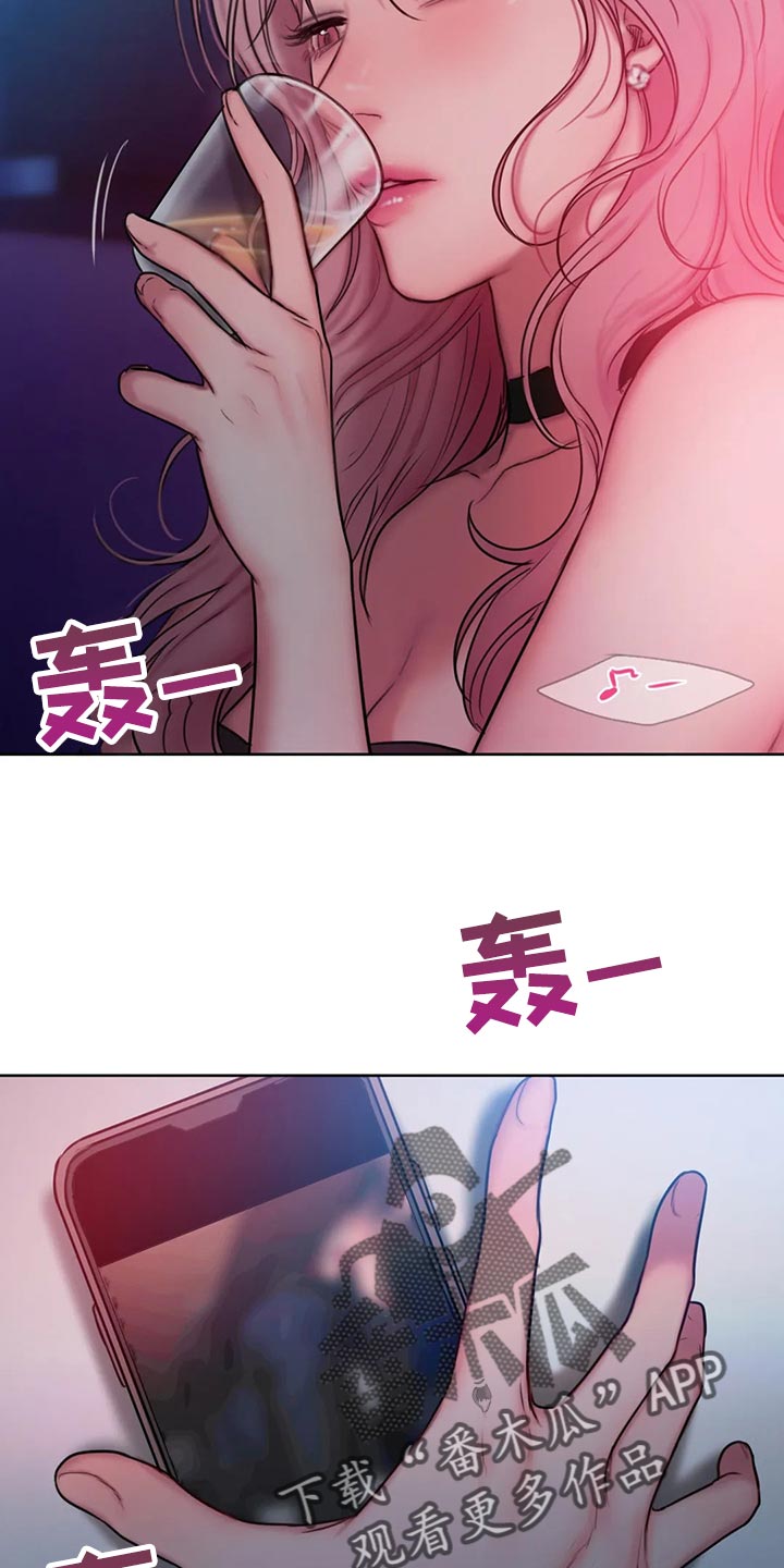 闺蜜之情的唯美句子漫画,第41章：偷拍2图