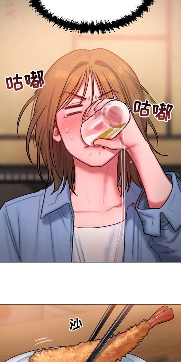 闺蜜之情的唯美句子漫画,第56章：一起去2图