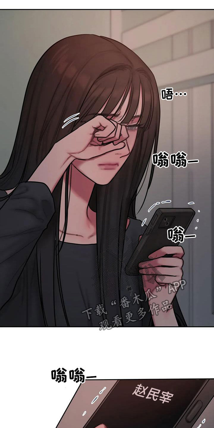 闺蜜至亲漫画,第70章：电话3图