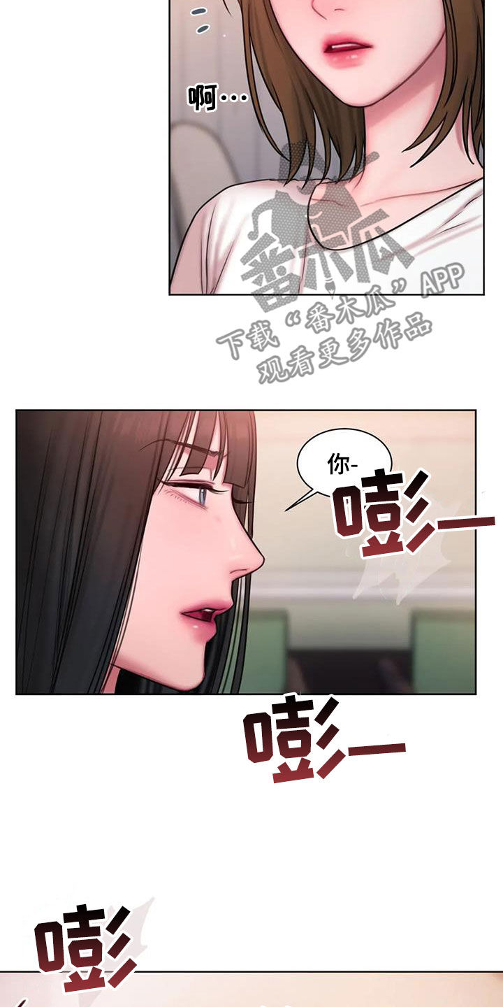 闺蜜之情的唯美句子漫画,第42章：到底是谁1图