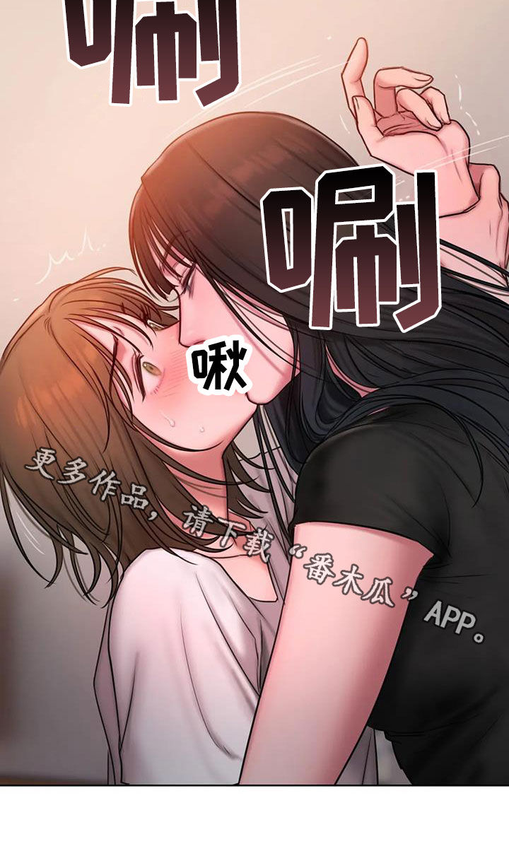 闺蜜至亲漫画免费观看漫画,第43章：好在意5图