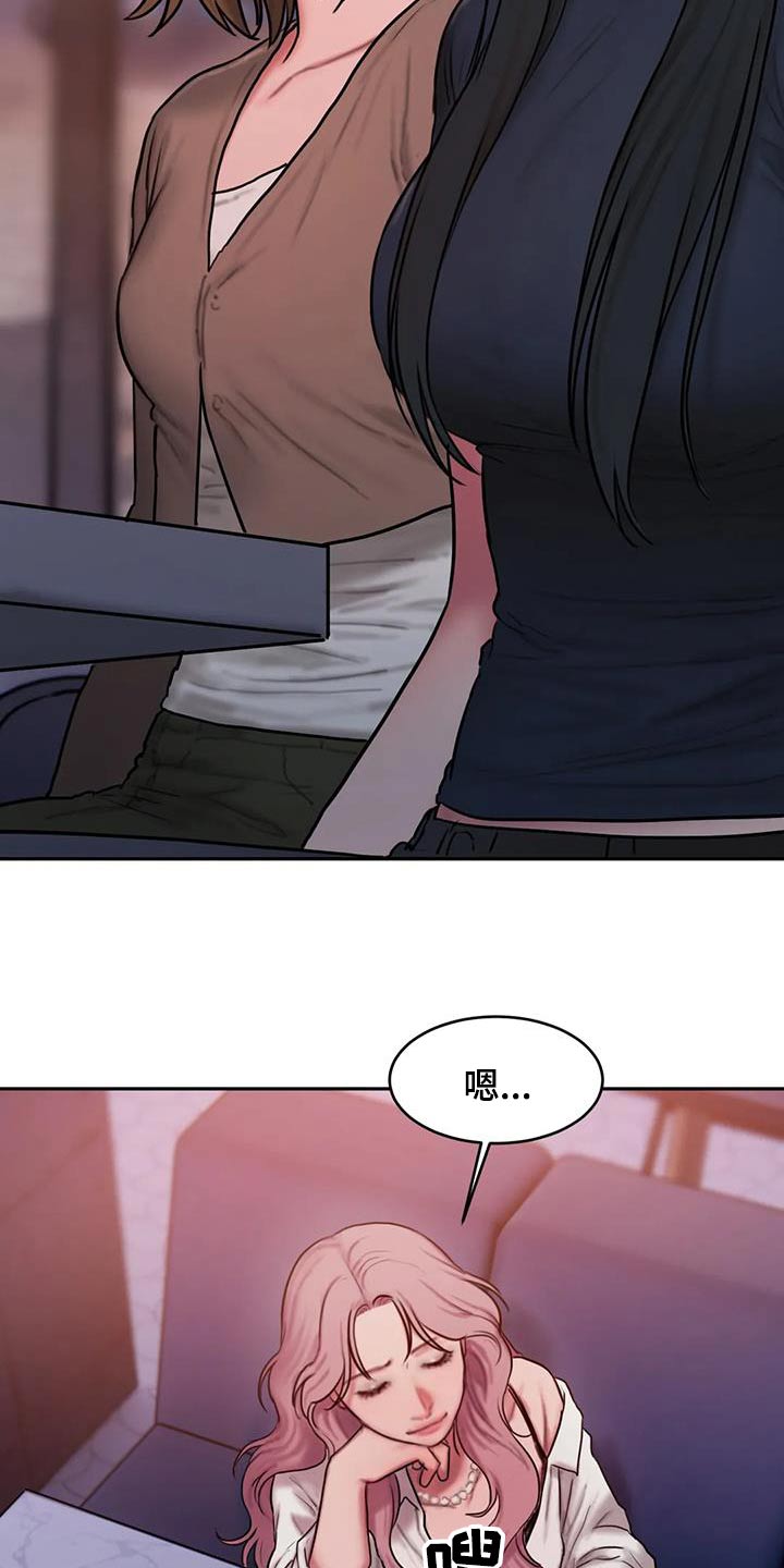 闺蜜至亲漫画漫画,第102章：很受伤5图