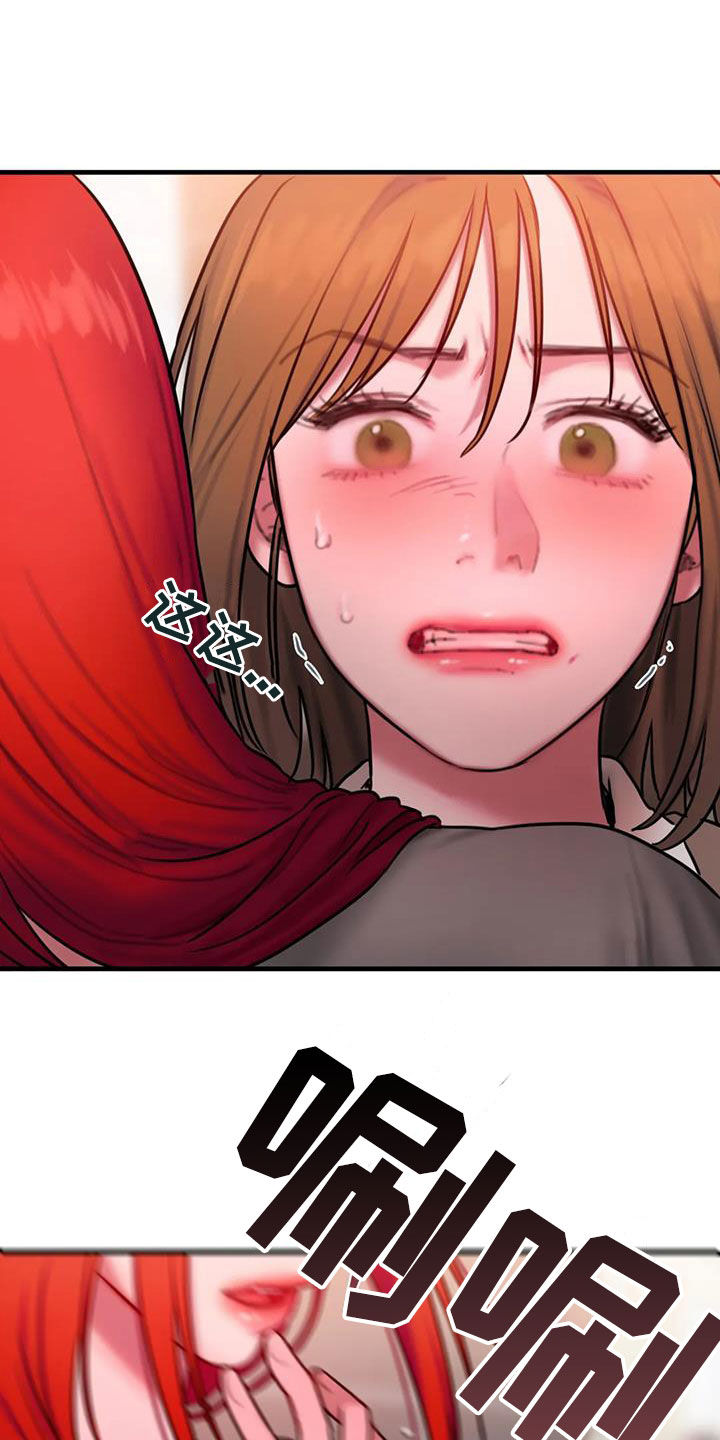 闺蜜至亲无删减漫画,第73章：不是我写的3图