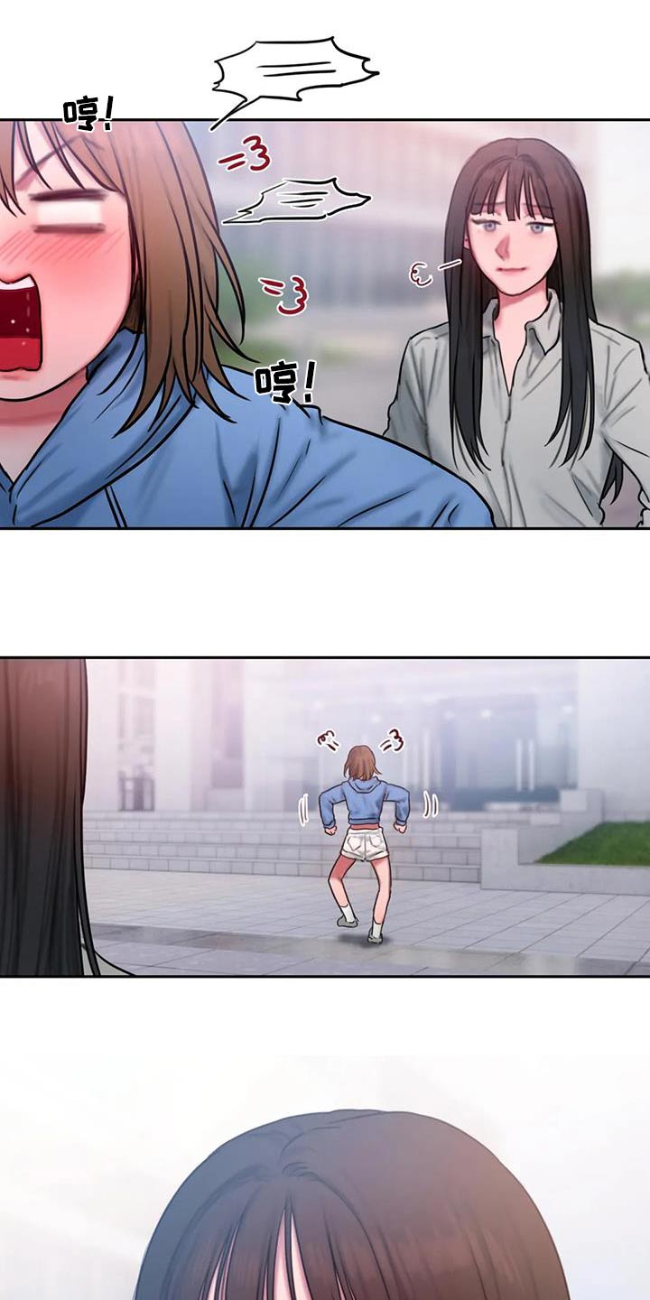 闺蜜之情的唯美句子漫画,第111章：别再说3图