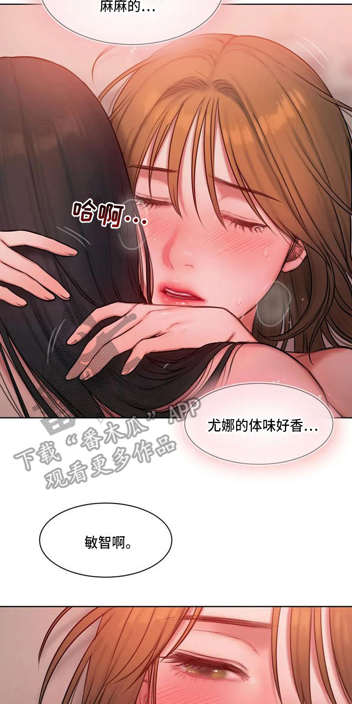 闺蜜至亲漫画免费观看漫画,第24章：教你更多5图