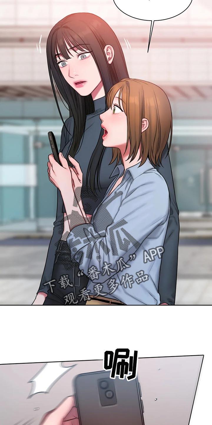 闺蜜之情的唯美句子漫画,第30章：质问4图