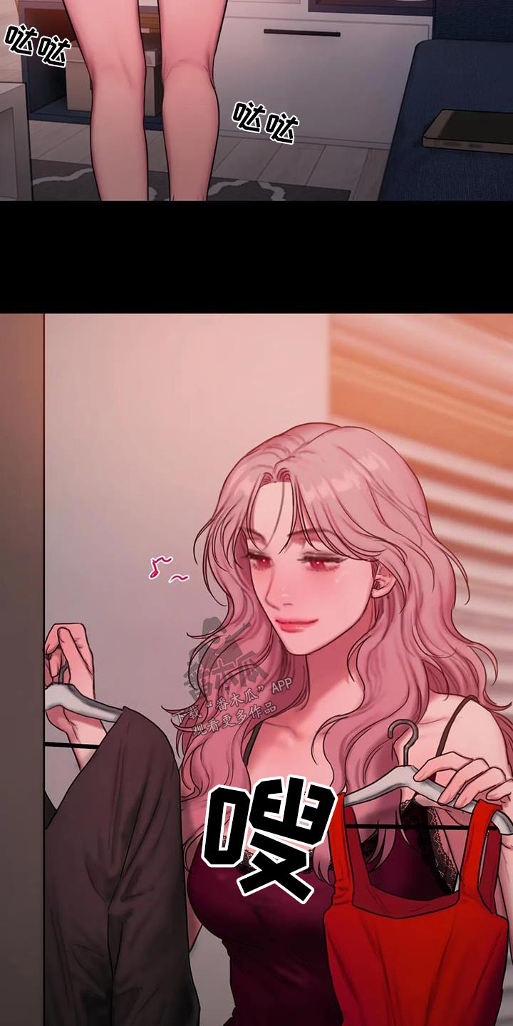 闺蜜之情的唯美句子漫画,第108章：吸引1图