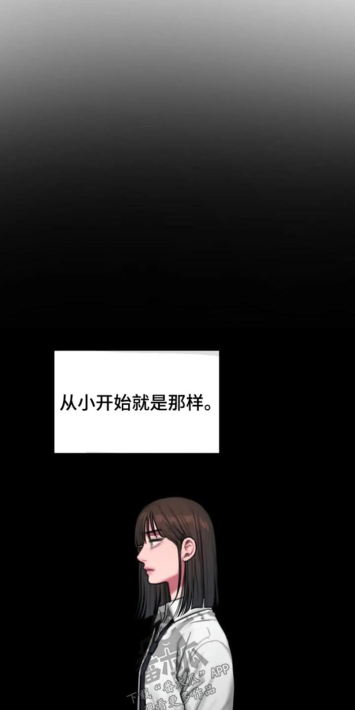 闺蜜之情的唯美句子漫画,第78章：信件5图