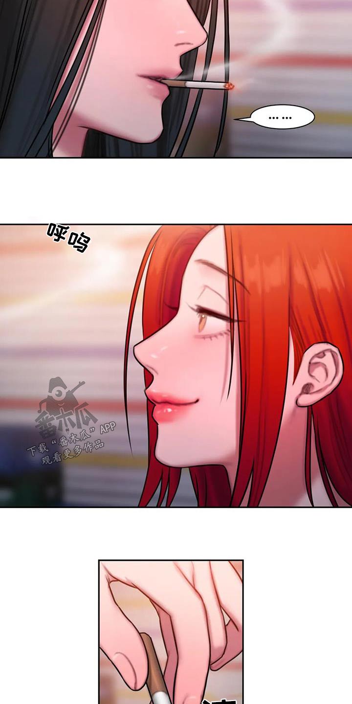 闺蜜至亲漫画,第76章：生气5图