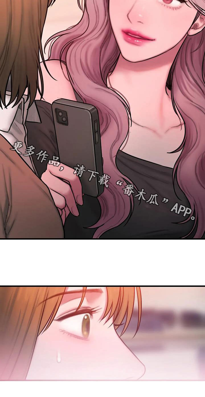 闺蜜至亲叫什么漫画,第72章：解释贴4图