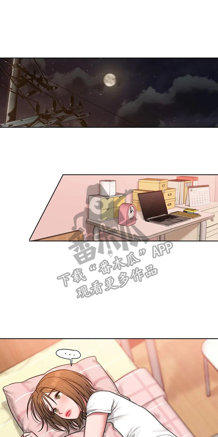 闺蜜至亲漫画免费下拉式奇漫屋未删减漫画,第18章：建议3图