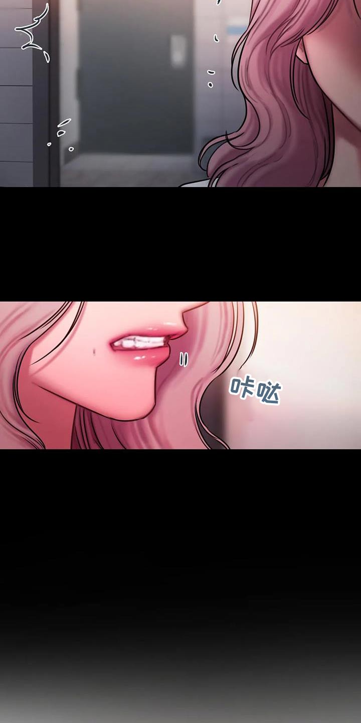 闺蜜至亲漫画免费观看漫画,第106章：生气5图