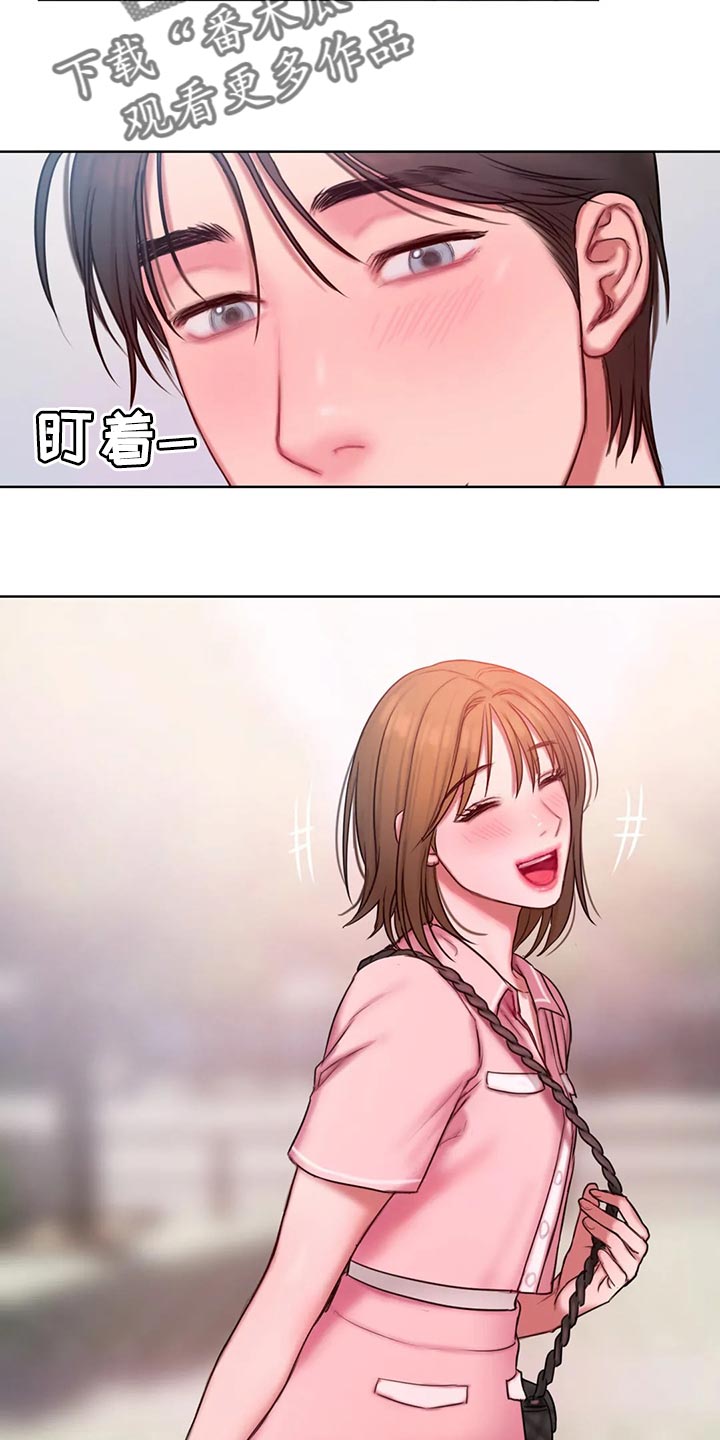 闺蜜至亲叫什么漫画,第34章：总是想起她4图