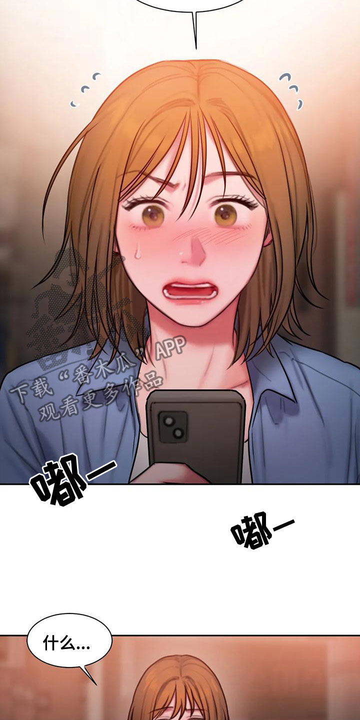 闺蜜至亲漫画免费观看漫画,第59章：好烦人4图