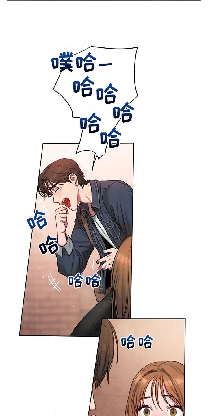 闺蜜之情的唯美句子漫画,第7章：道歉1图