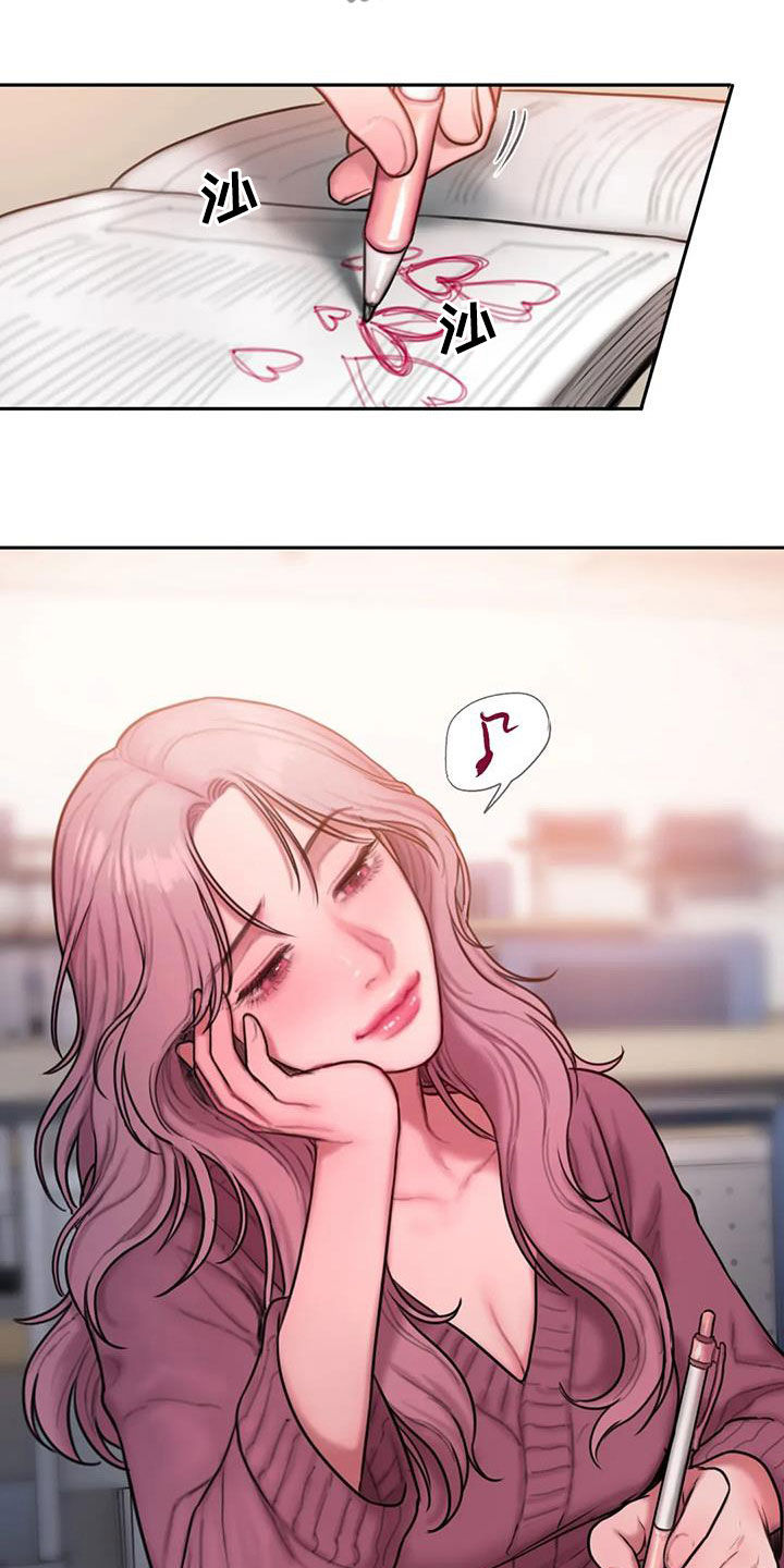 闺蜜之情的唯美句子漫画,第48章：生病5图