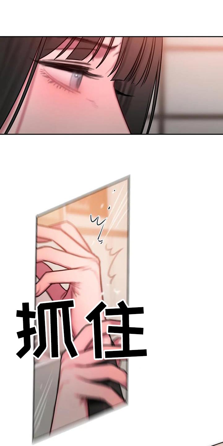 闺蜜至亲漫画24话在线看漫画,第85章：条件1图