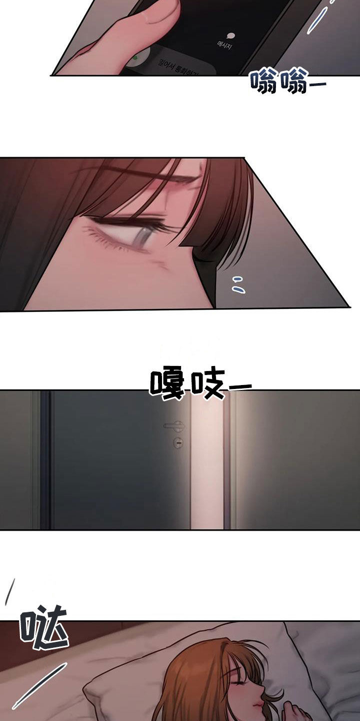 闺蜜至亲漫画,第70章：电话4图