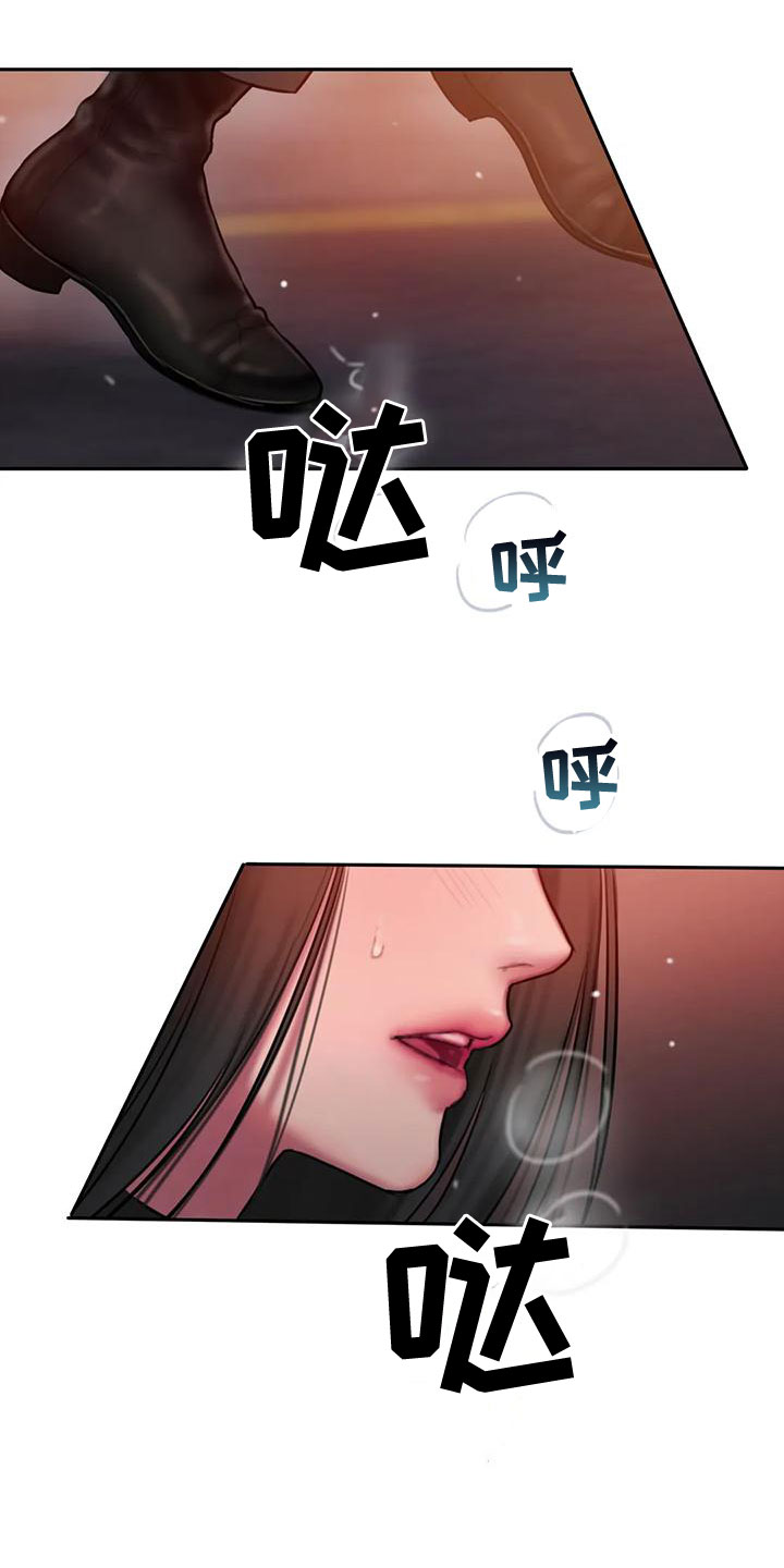 闺蜜至亲漫画,第61章：喝醉2图