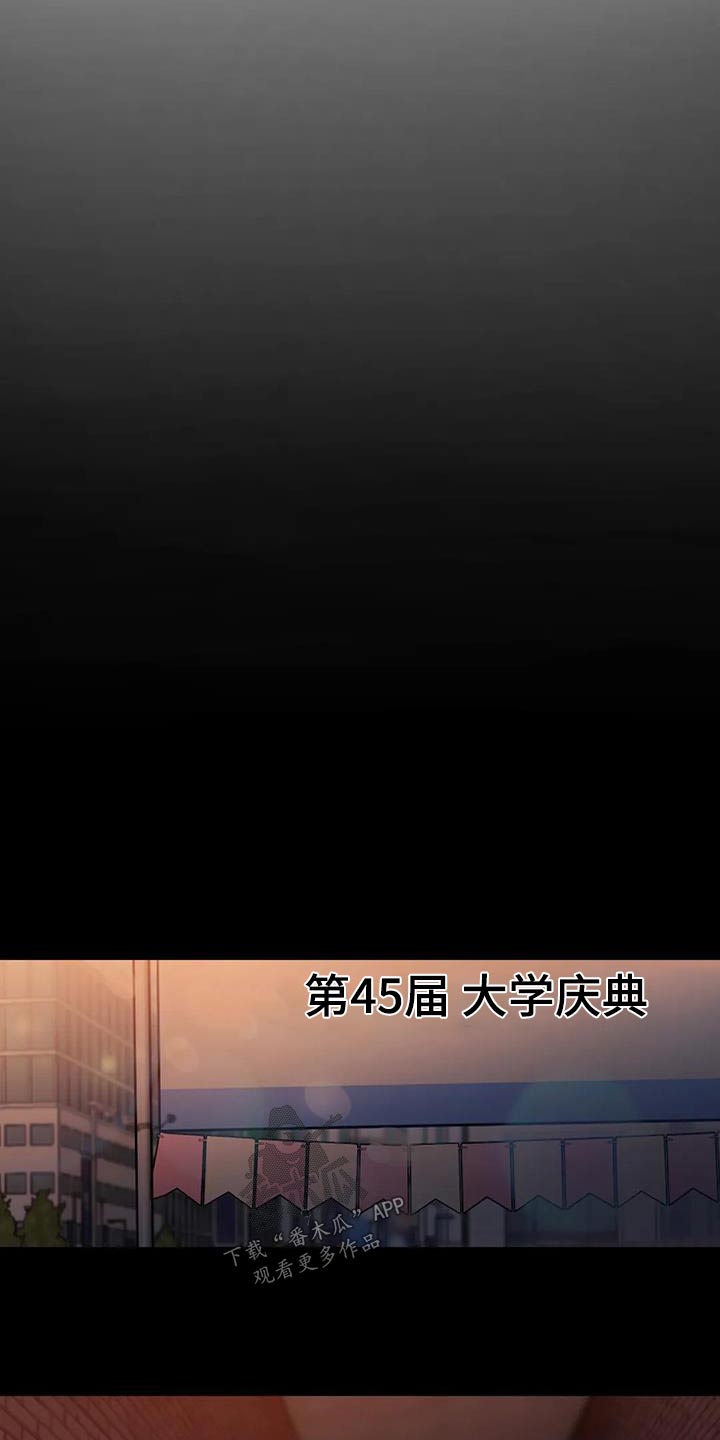 闺蜜至亲双人封面漫画,第100章：你不喜欢4图