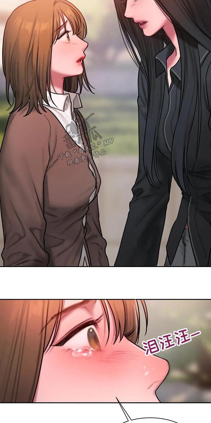 闺蜜至亲漫画,第75章：你相信我吗4图