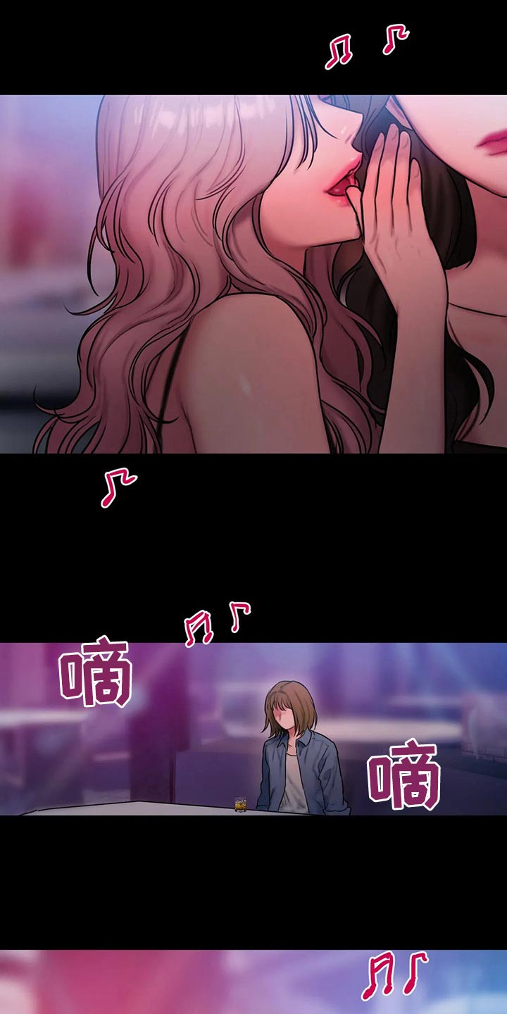 闺蜜至亲坏思想日记漫画,第105章：傻傻地5图