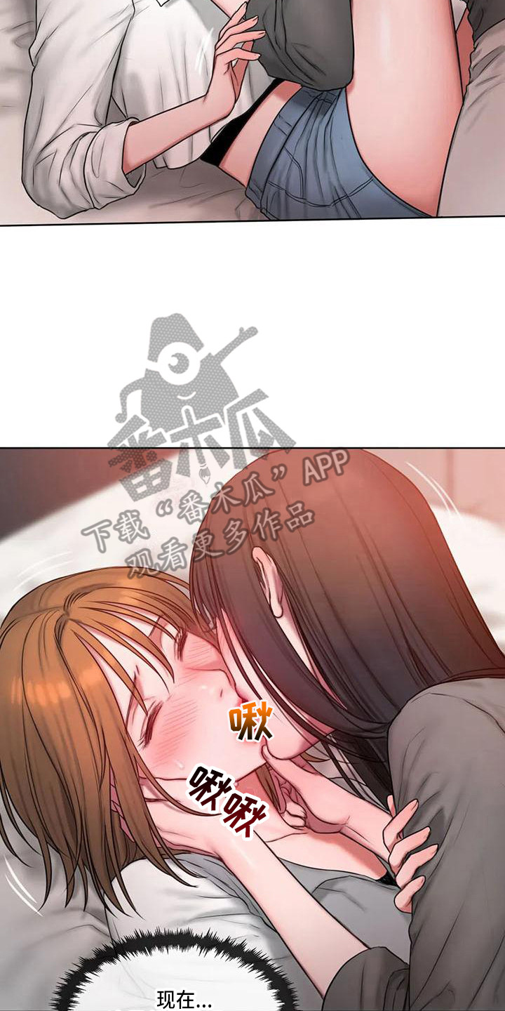 闺蜜至亲漫画免费观看漫画,第23章：询问2图