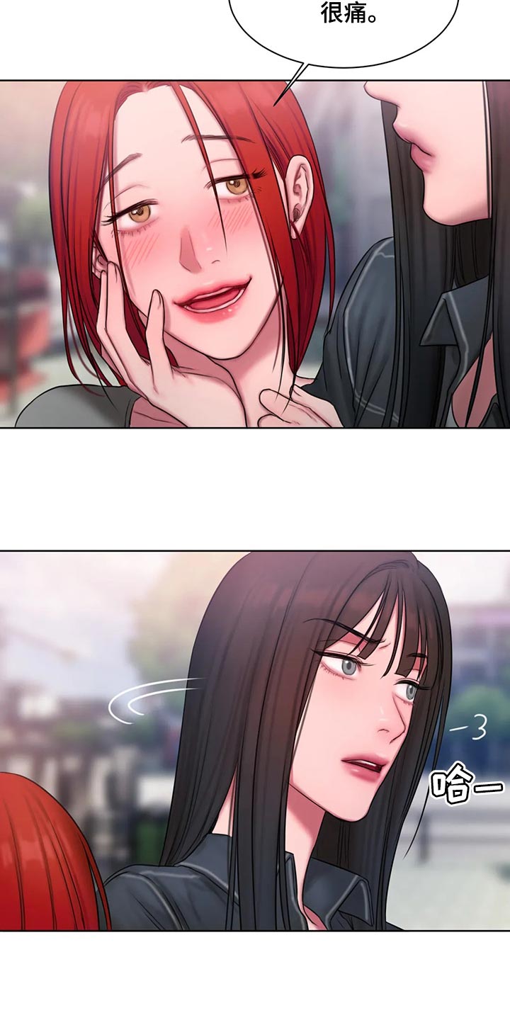 闺蜜至亲漫画,第39章：怎么会这么难1图