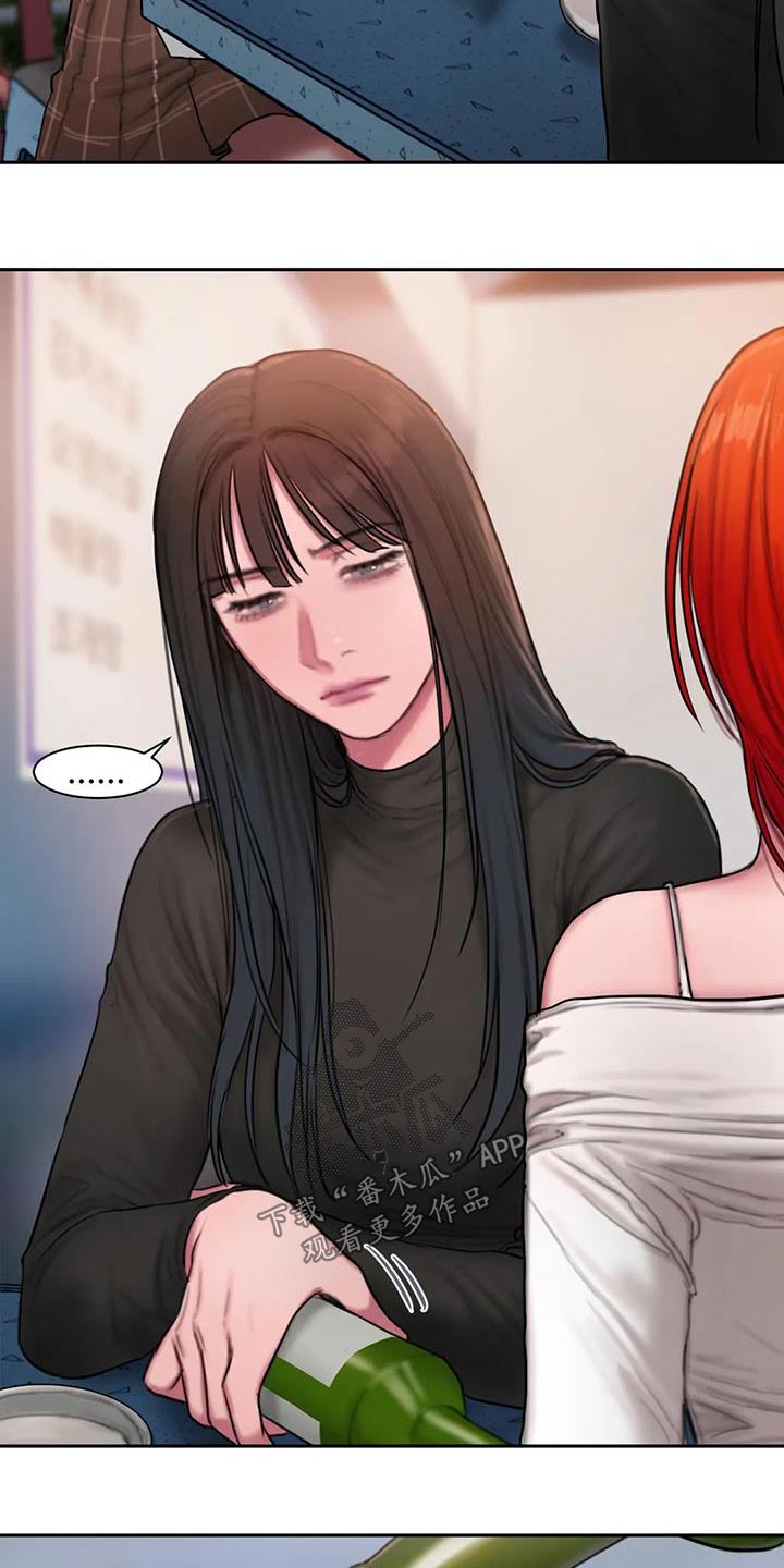 闺蜜至亲漫画,第91章：典礼5图