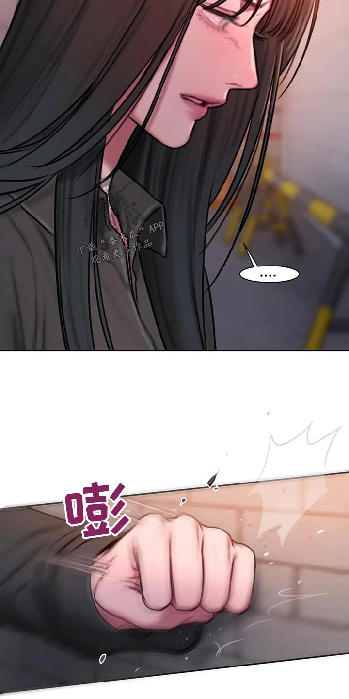 闺蜜至亲漫画,第77章：等你1图