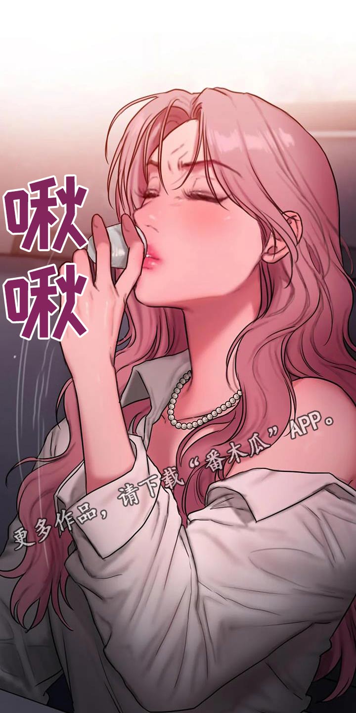 闺蜜至亲无删减版漫画,第109章：到此为止2图