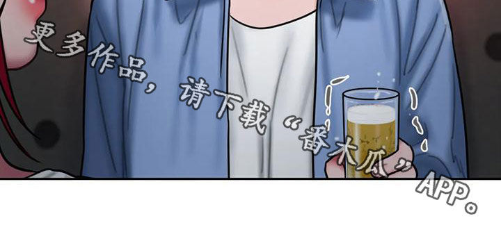 闺蜜至亲漫画,第58章：不熟5图