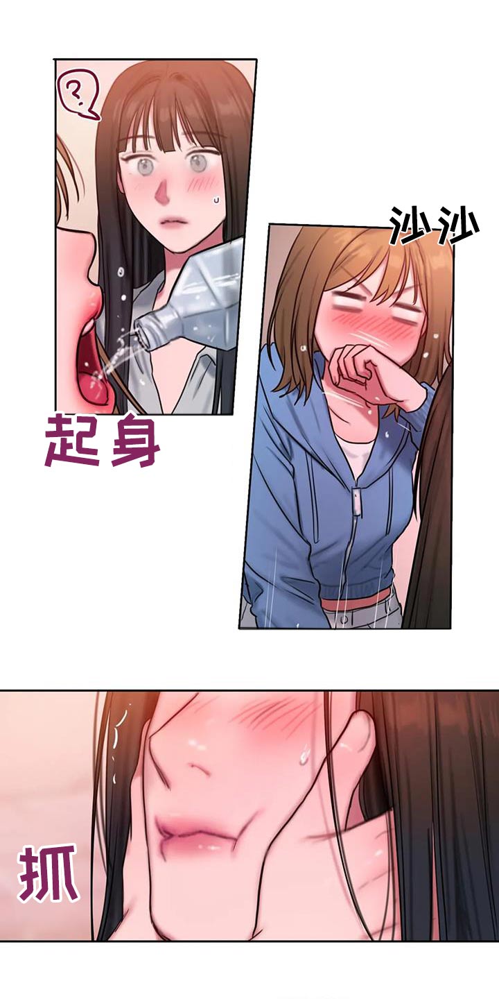 闺蜜之情的唯美句子漫画,第113章：看海1图