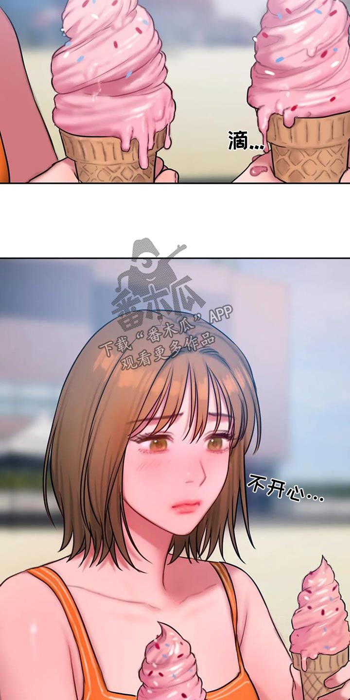 闺蜜至亲漫画,第119章：冰淇淋4图
