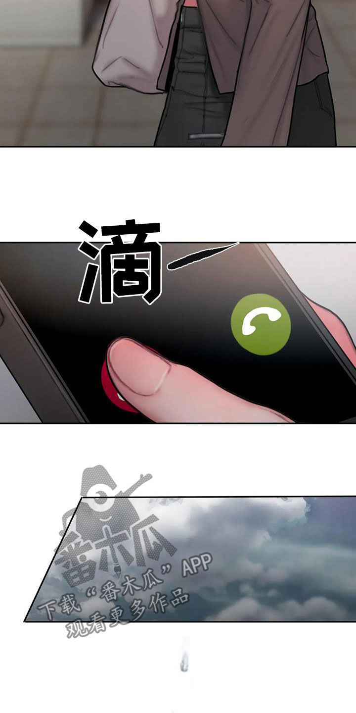 闺蜜之情的唯美句子漫画,第49章：不是朋友3图