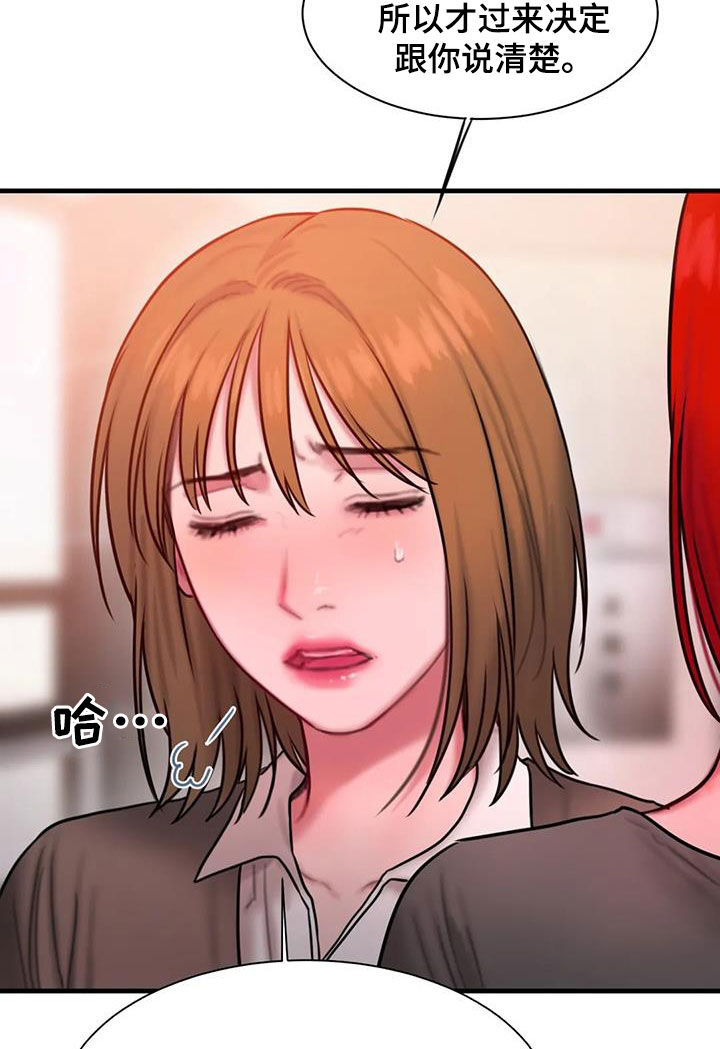 《闺蜜至亲》经典片段漫画,第73章：不是我写的3图