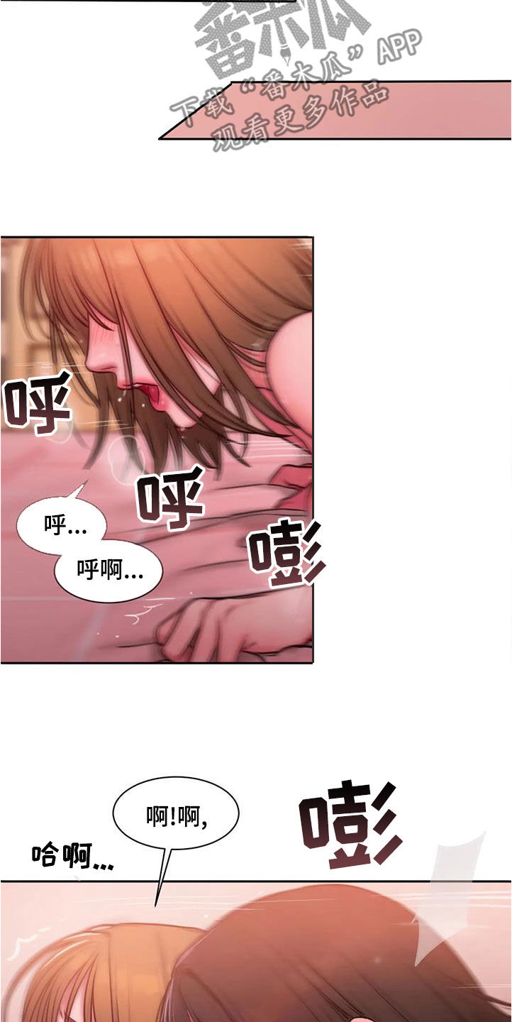 闺蜜至亲双人封面漫画,第45章：想怎样就怎样3图